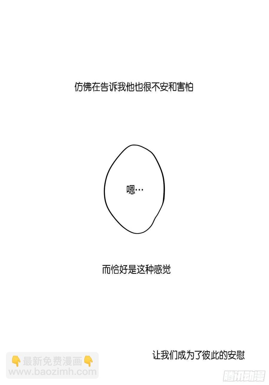 74. 番外（六）