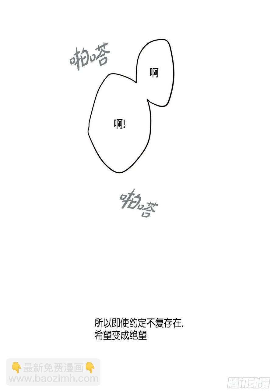74. 番外（六）