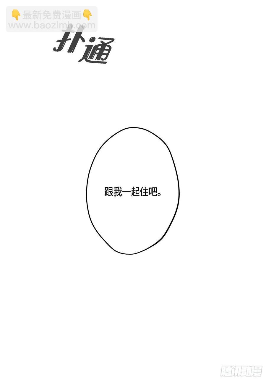 74. 番外（六）