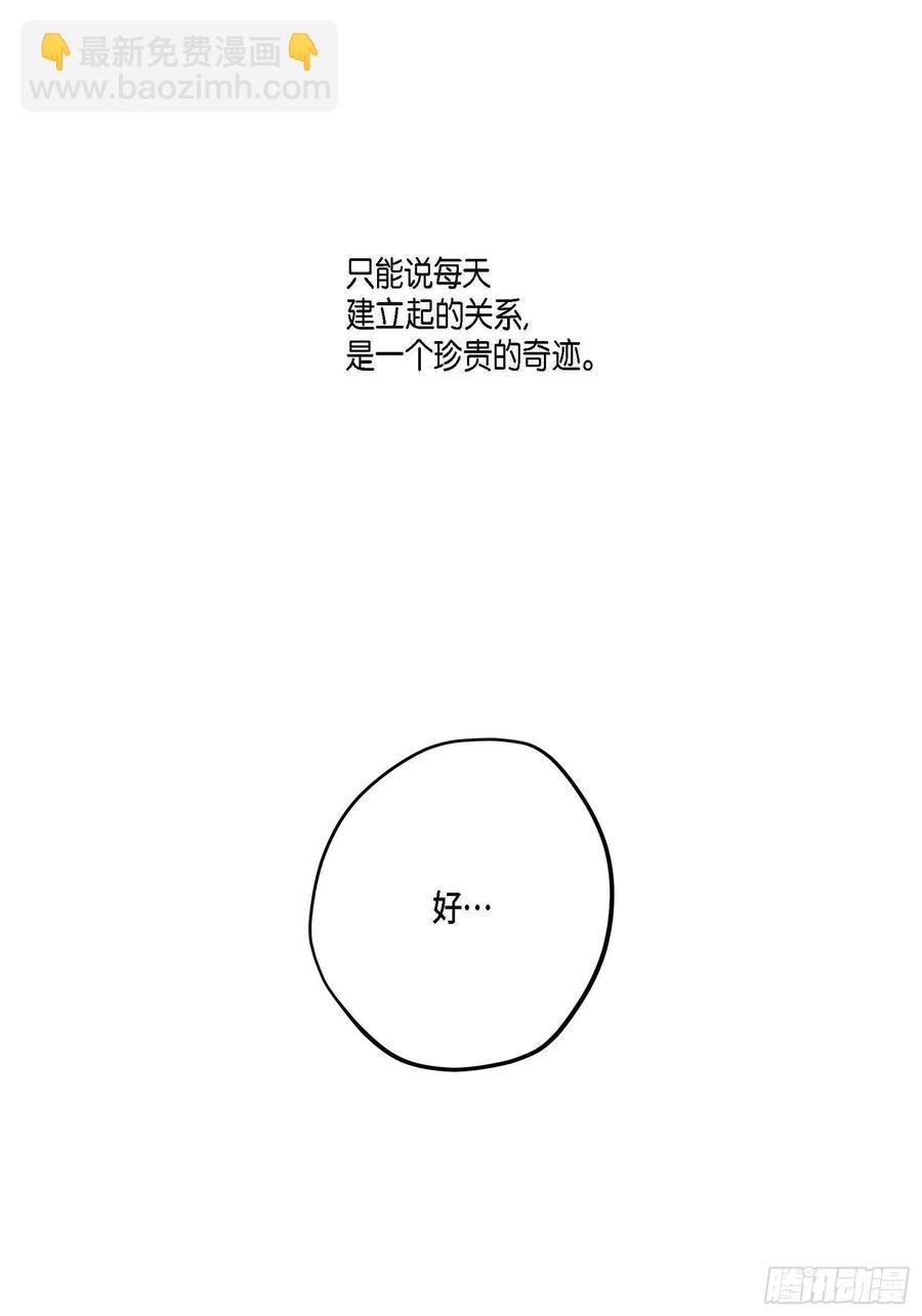 74. 番外（六）