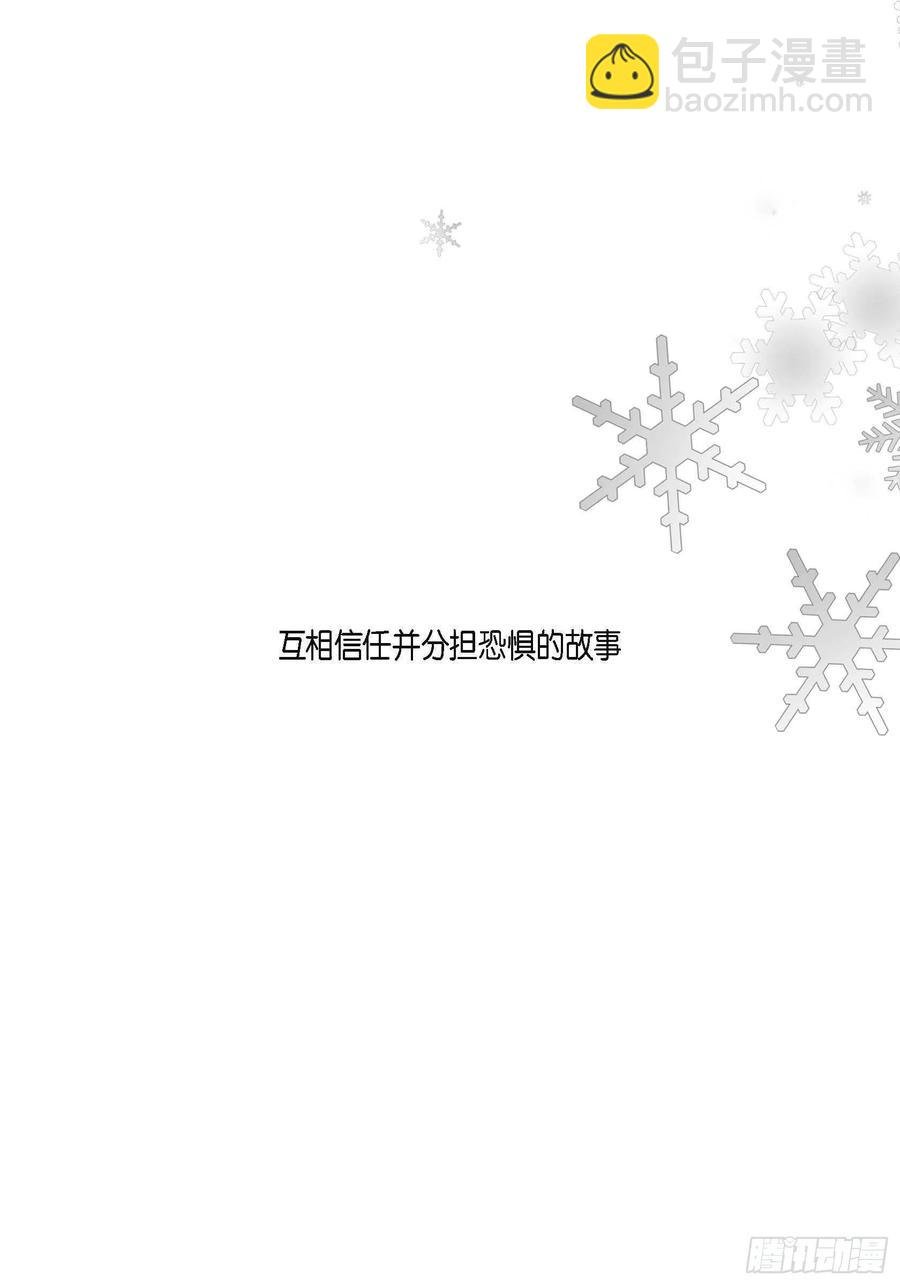74. 番外（六）