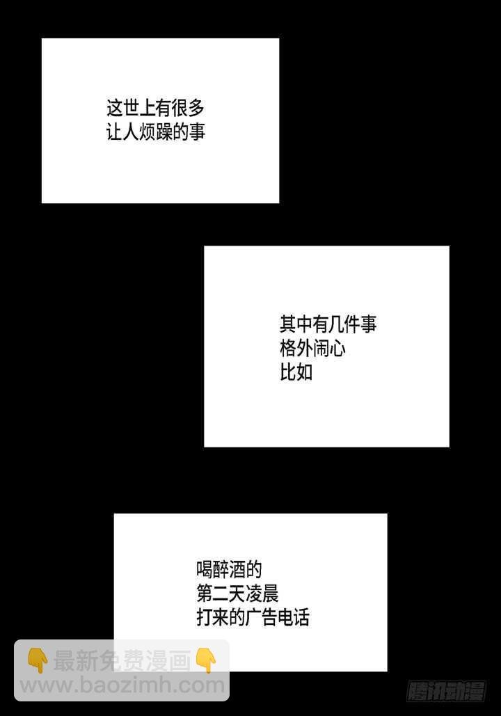 8.要想起什么