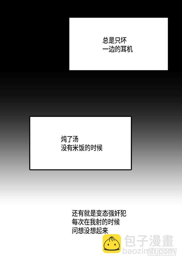 8.要想起什么