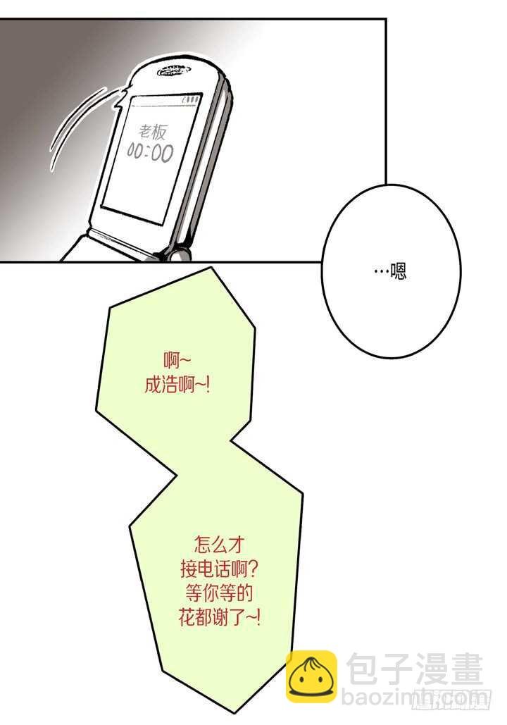 8.要想起什么