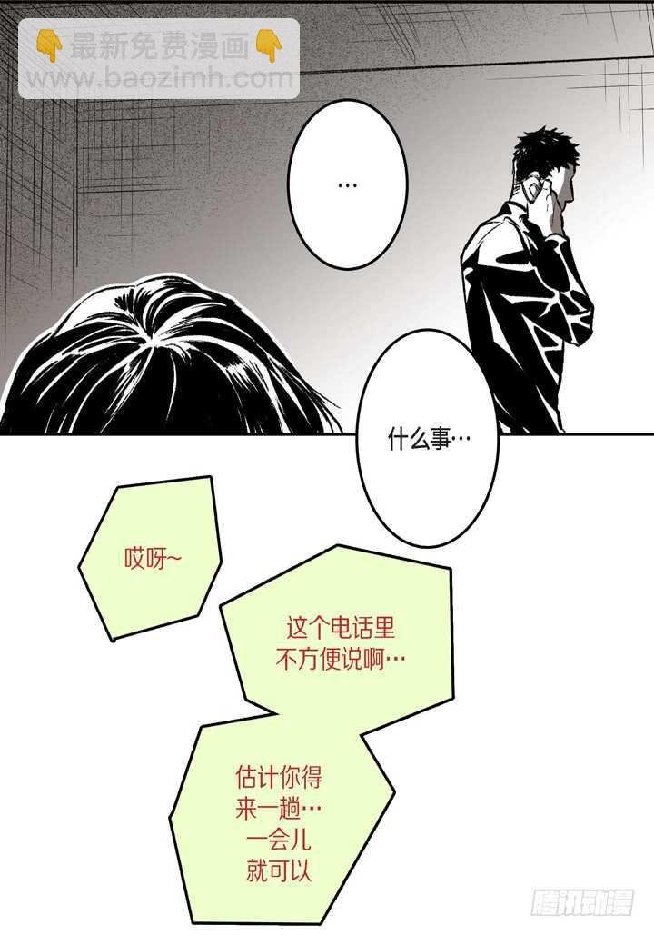8.要想起什么