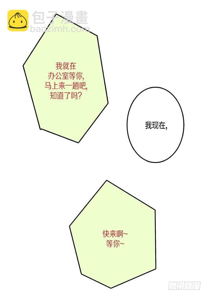 8.要想起什么