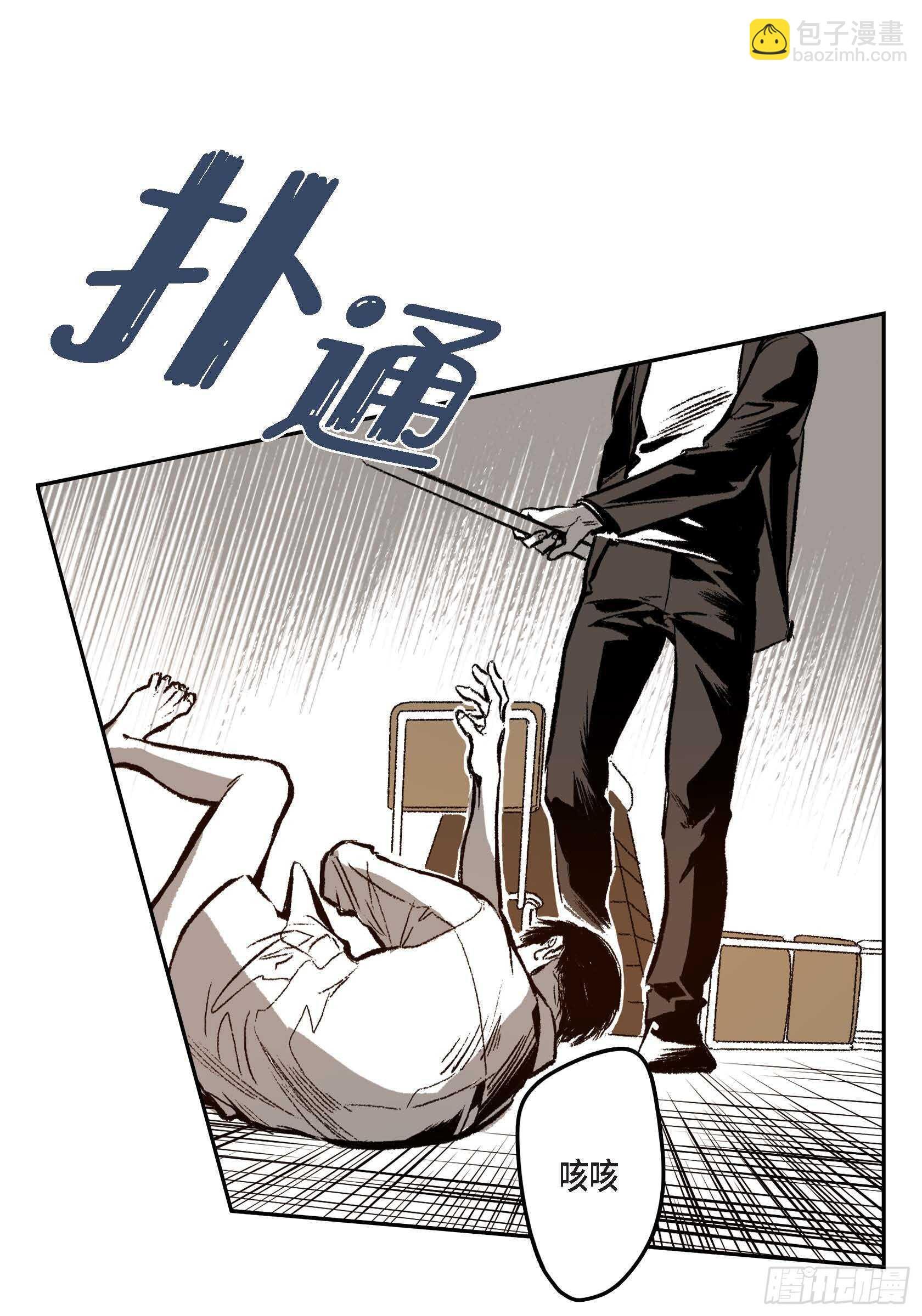 9.真是没变