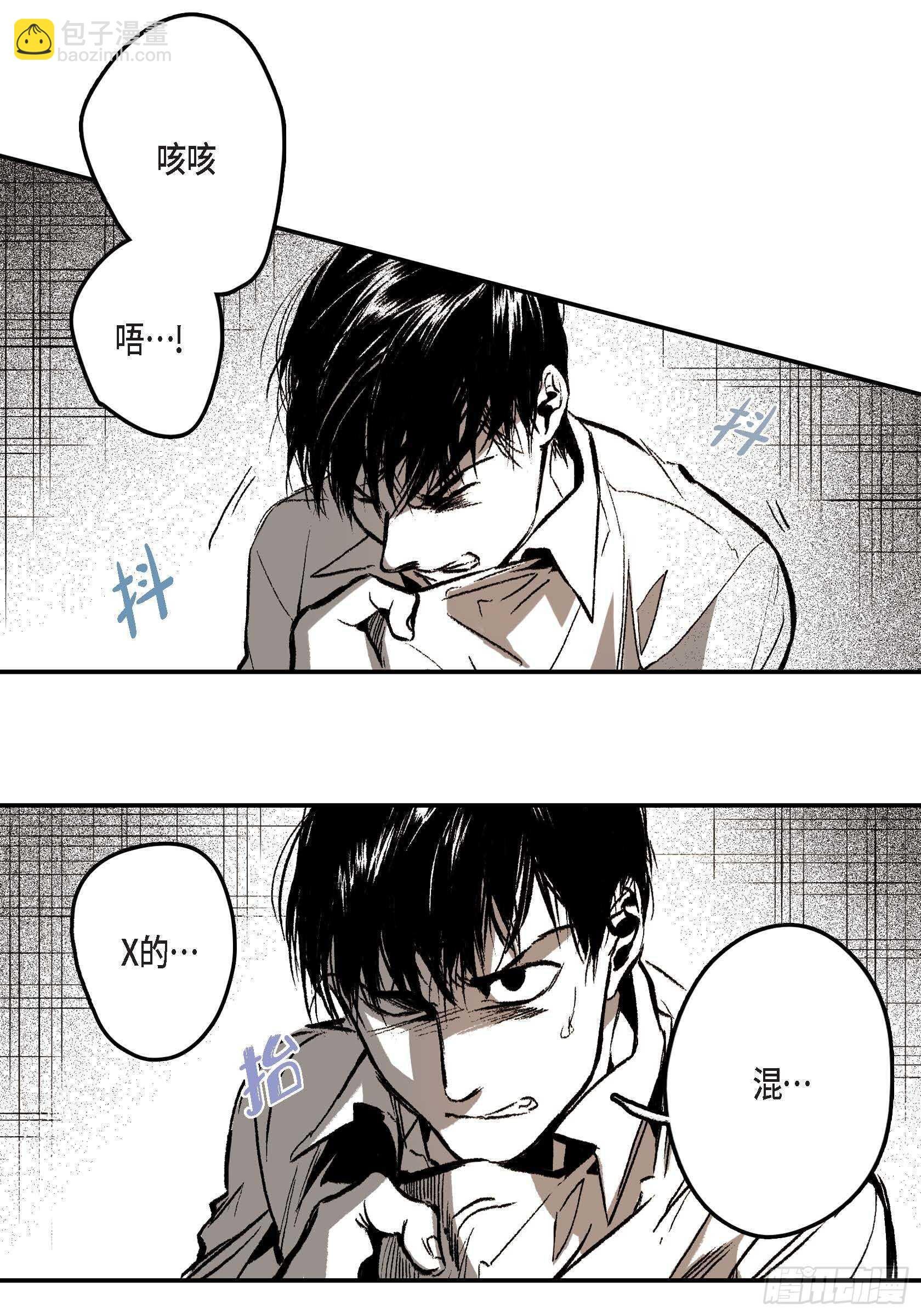 9.真是没变