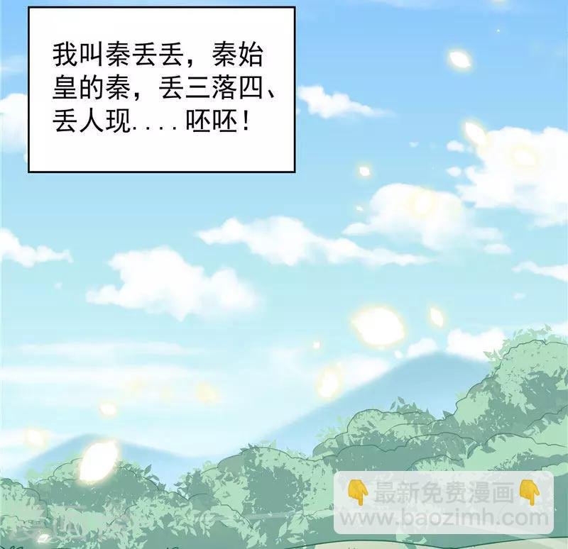 第1话 见鬼去吧
