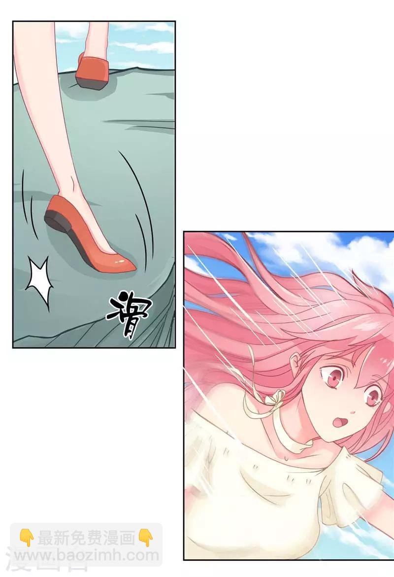 第1话 见鬼去吧
