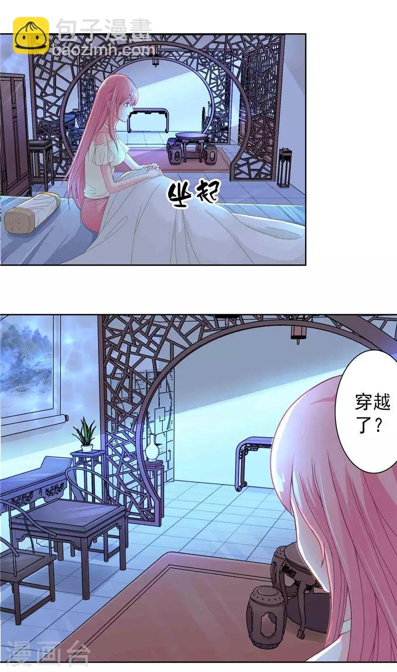 第1话 见鬼去吧