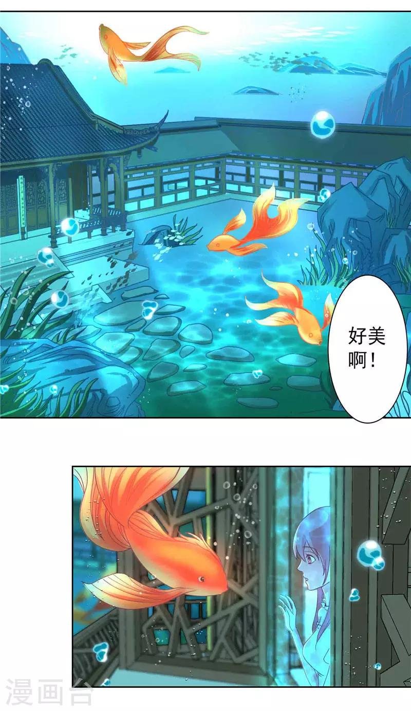 第1话 见鬼去吧