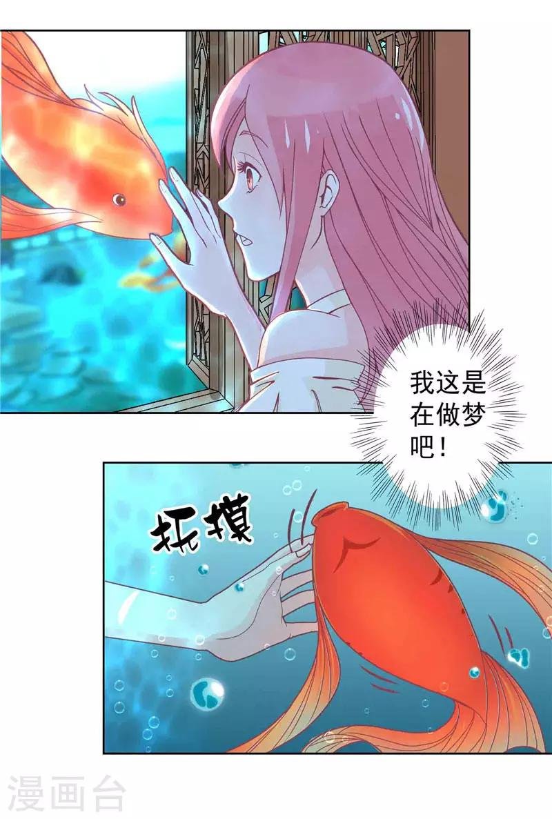 第1话 见鬼去吧