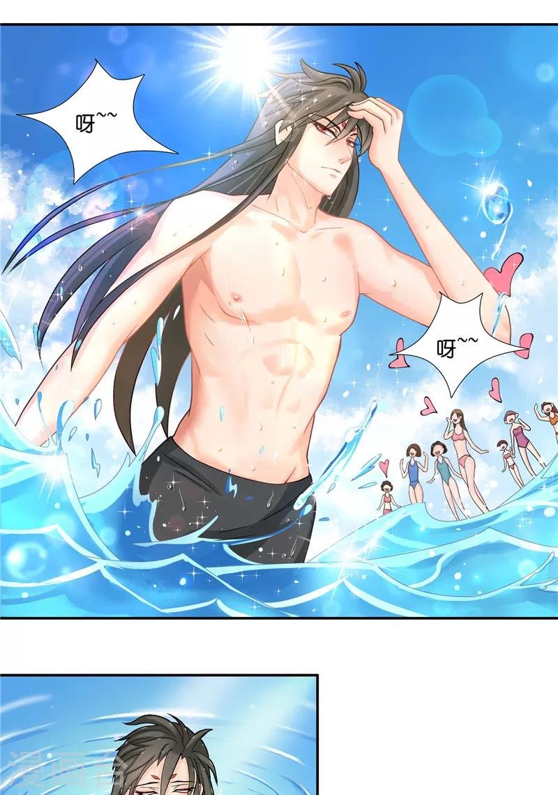 第10话 看看谁才是小媳妇