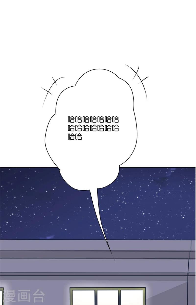 第10话 看看谁才是小媳妇