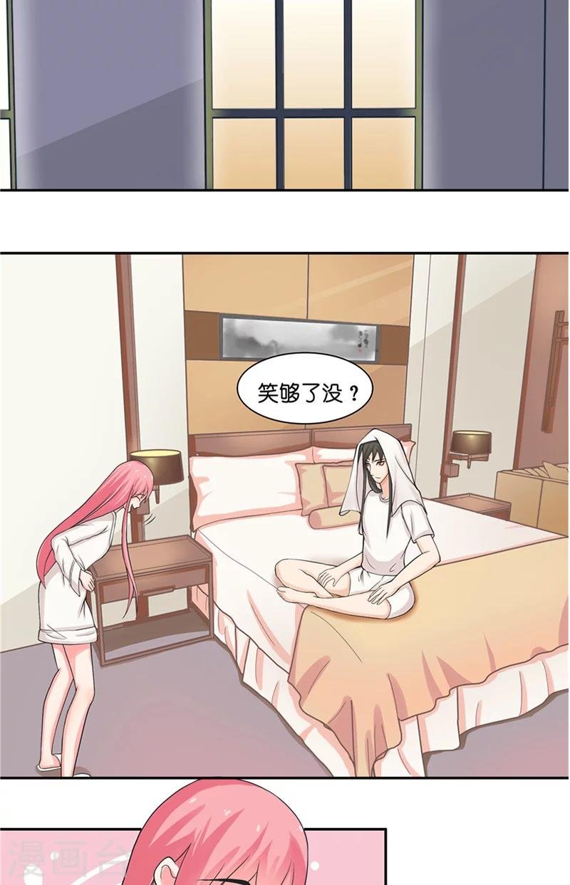 第10话 看看谁才是小媳妇