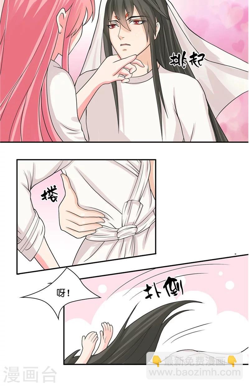 第10话 看看谁才是小媳妇