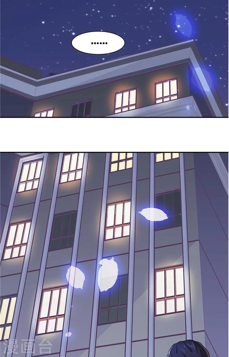 第10话 看看谁才是小媳妇