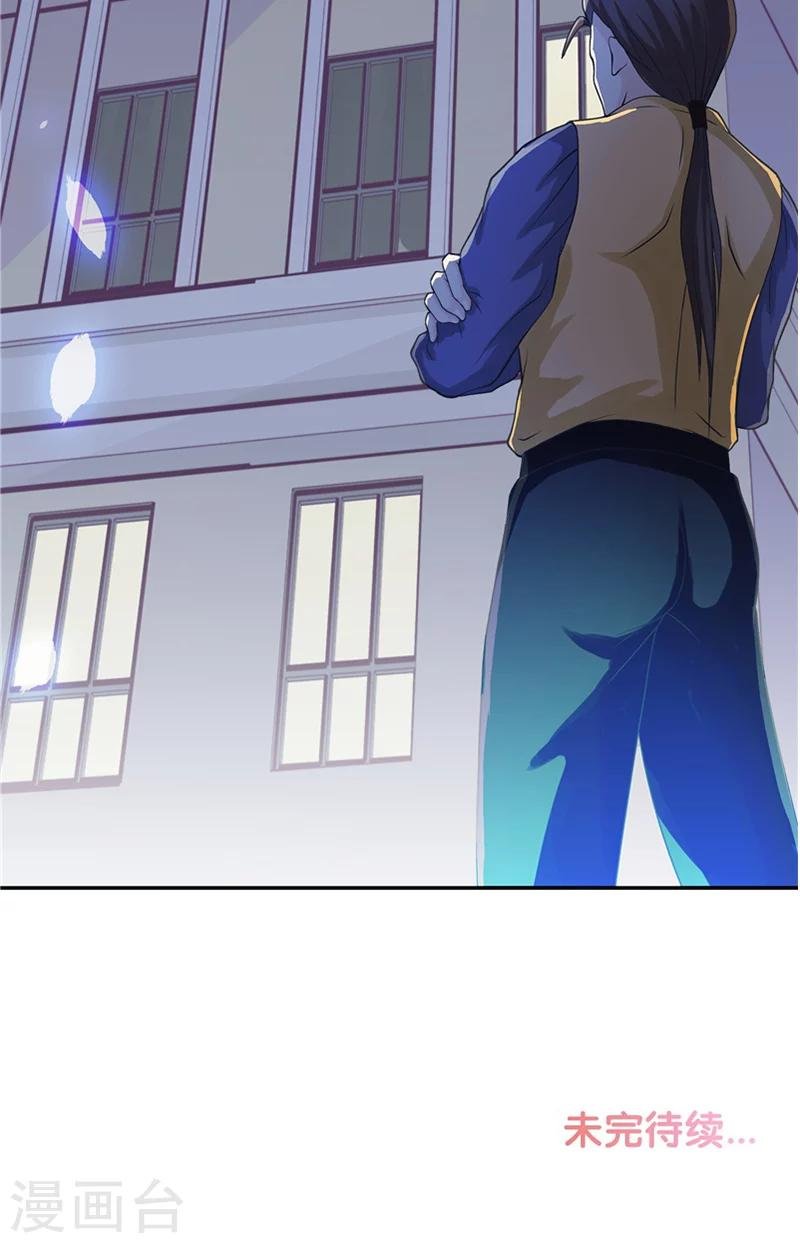 第10话 看看谁才是小媳妇