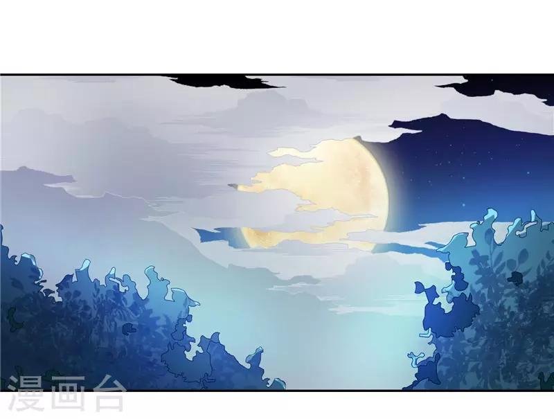 第11话 赵老板是仙家