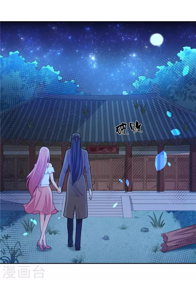 第11话 赵老板是仙家