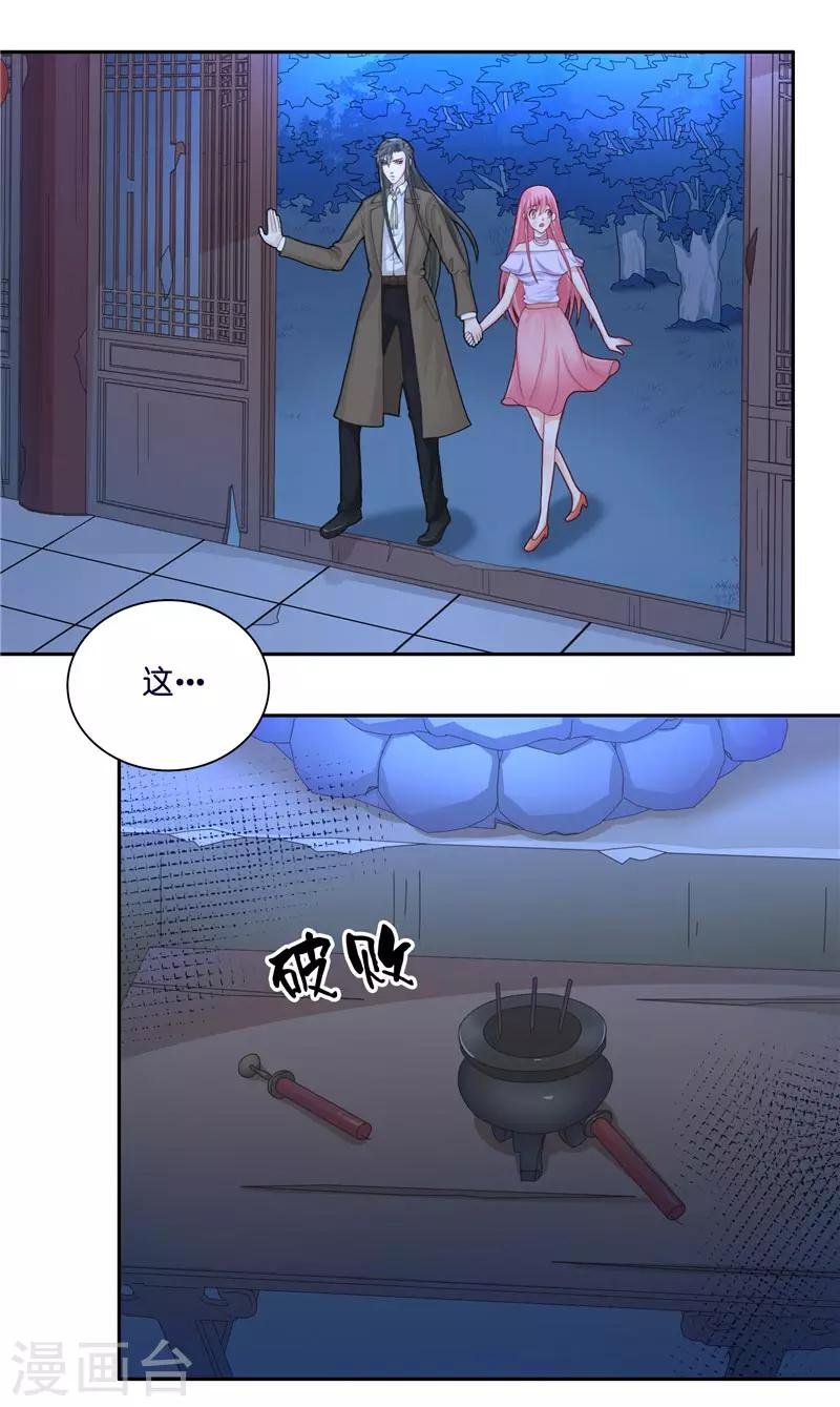 第11话 赵老板是仙家