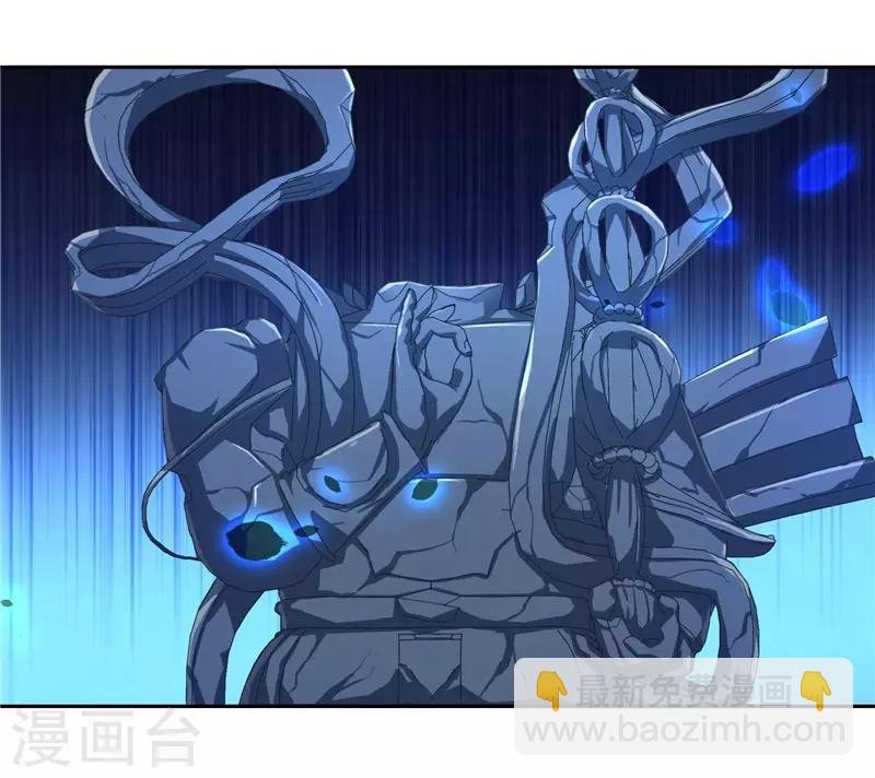 第11话 赵老板是仙家