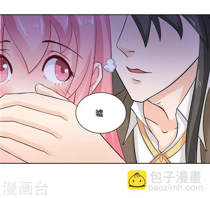 第11话 赵老板是仙家