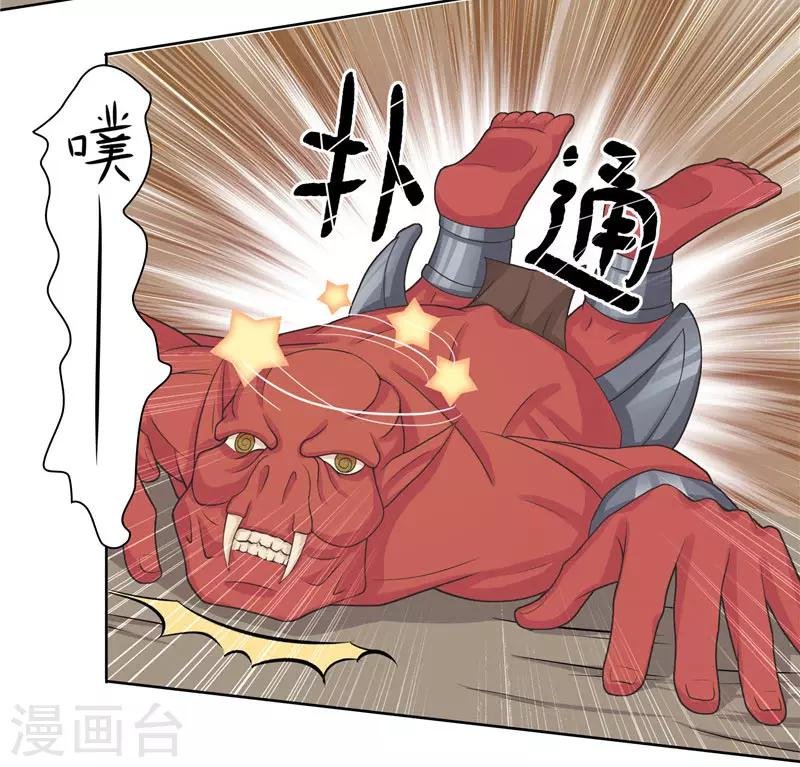 第12话 遇到鬼怪