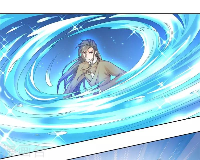 第12话 遇到鬼怪