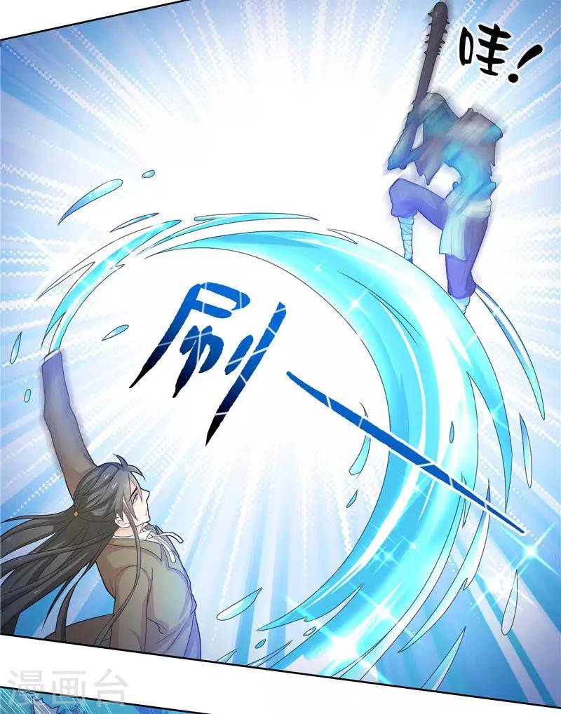 第12话 遇到鬼怪