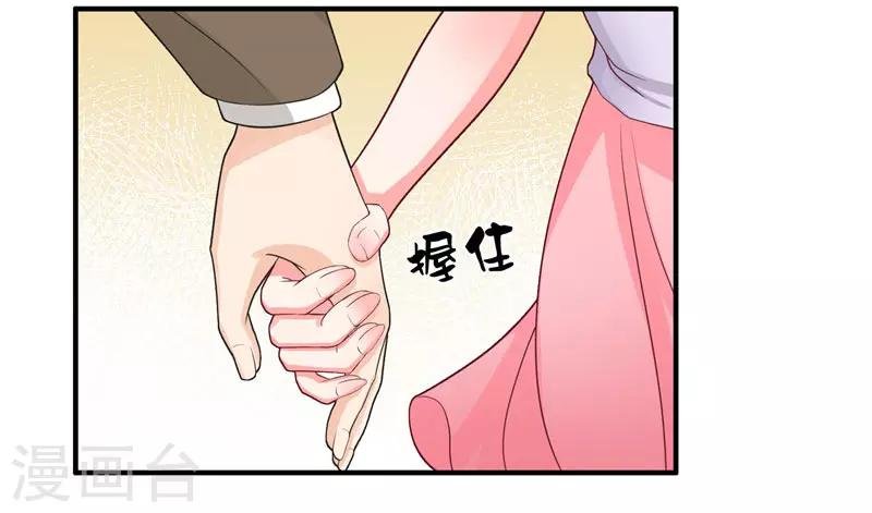 第12话 遇到鬼怪