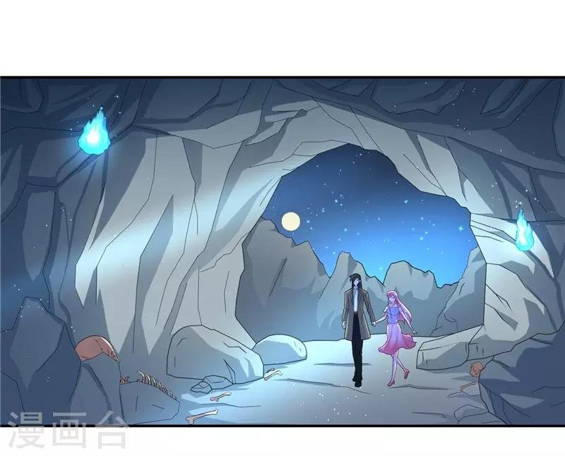 第13话 不是叫你别乱动