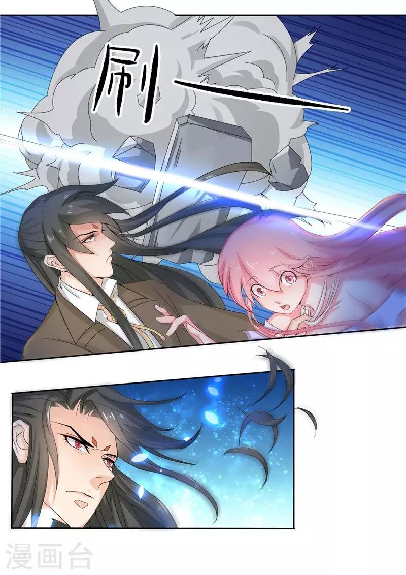 第13话 不是叫你别乱动