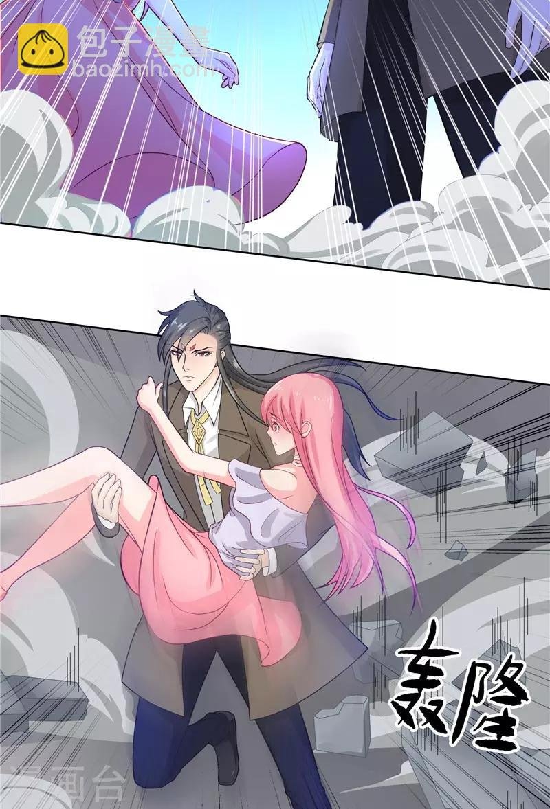 第13话 不是叫你别乱动