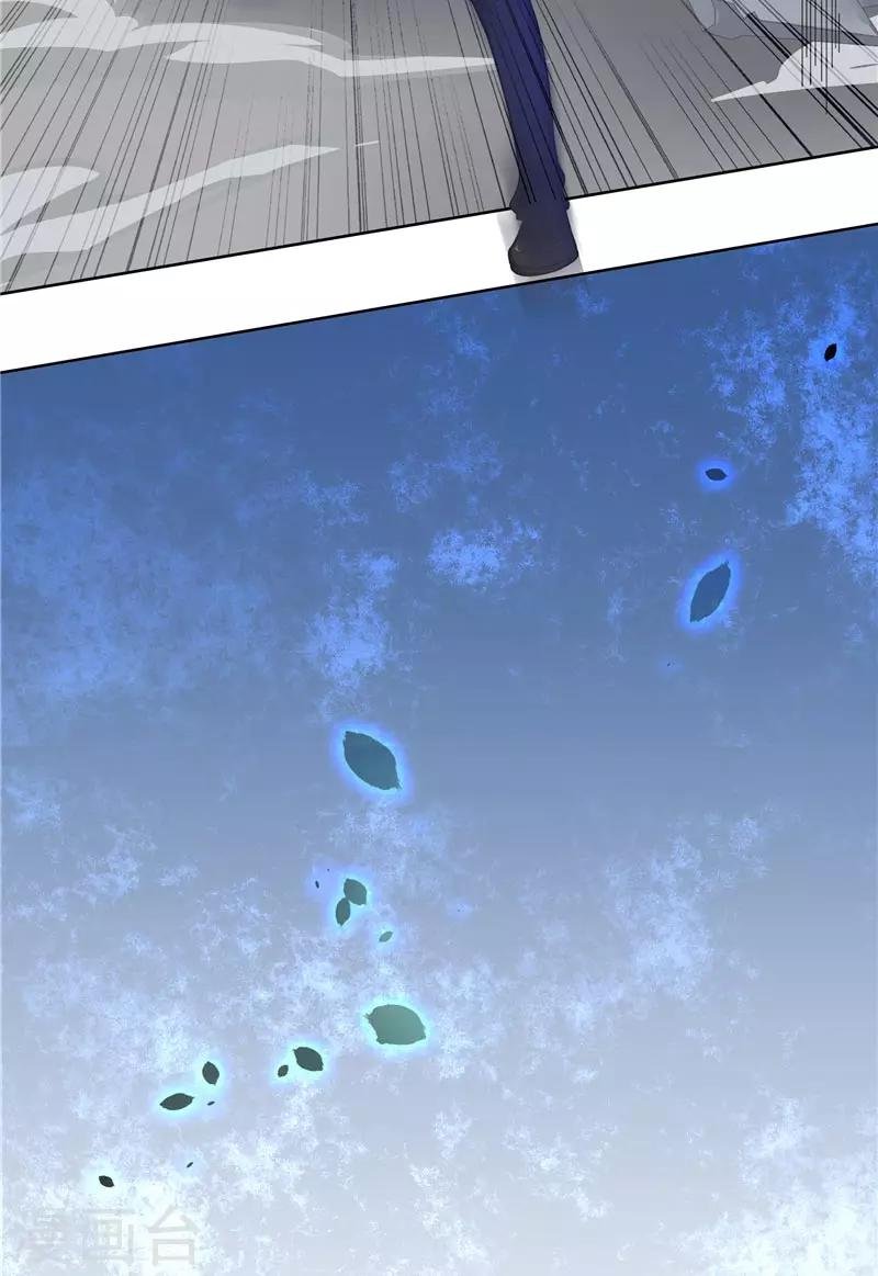 第13话 不是叫你别乱动