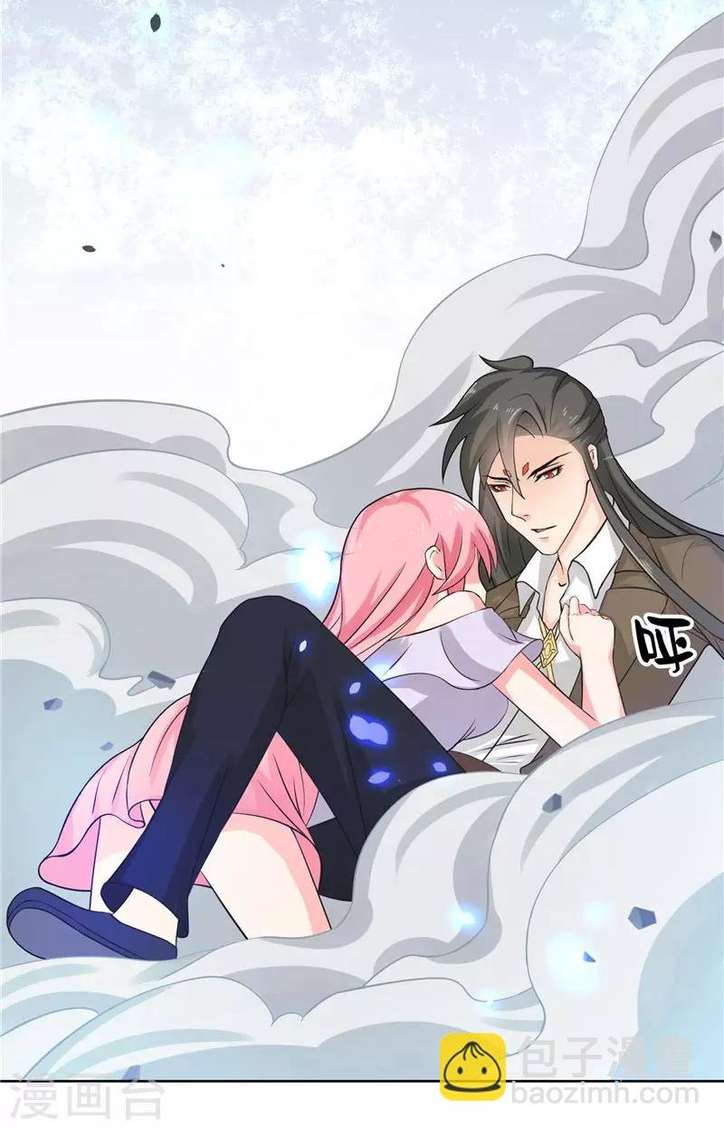 第13话 不是叫你别乱动