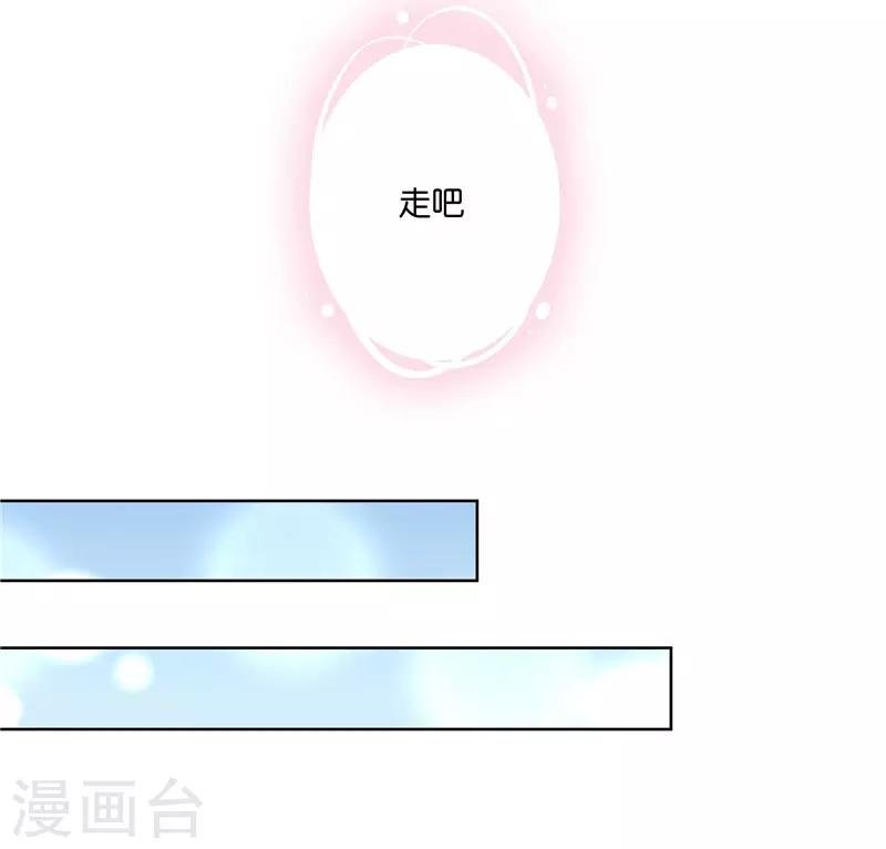 第13话 不是叫你别乱动
