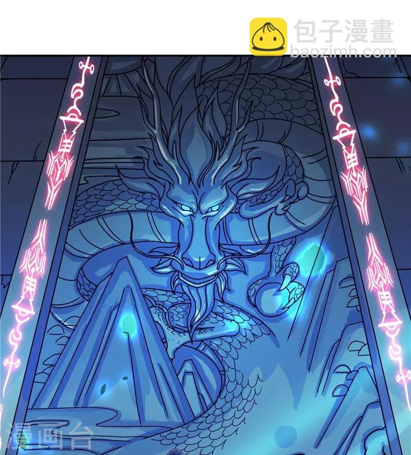 第13话 不是叫你别乱动