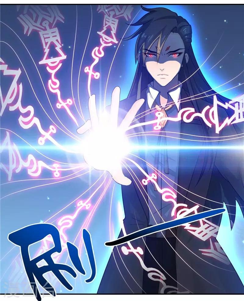 第13话 不是叫你别乱动