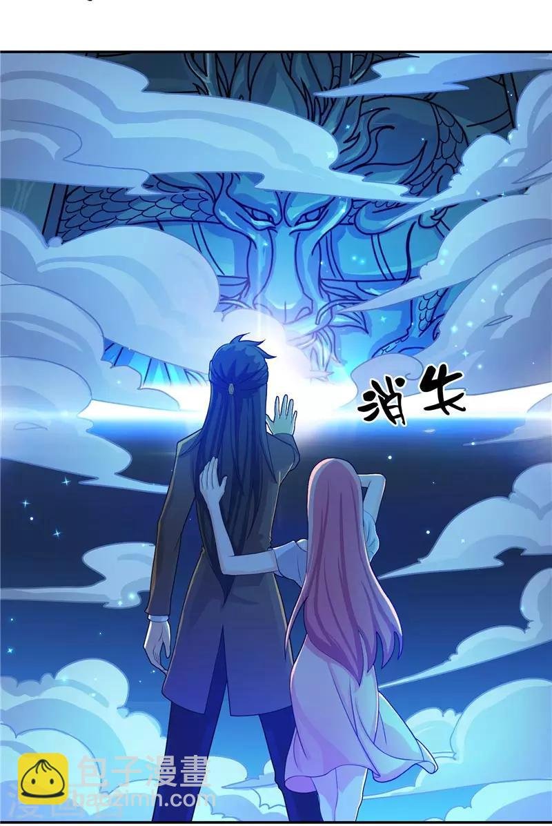 第13话 不是叫你别乱动