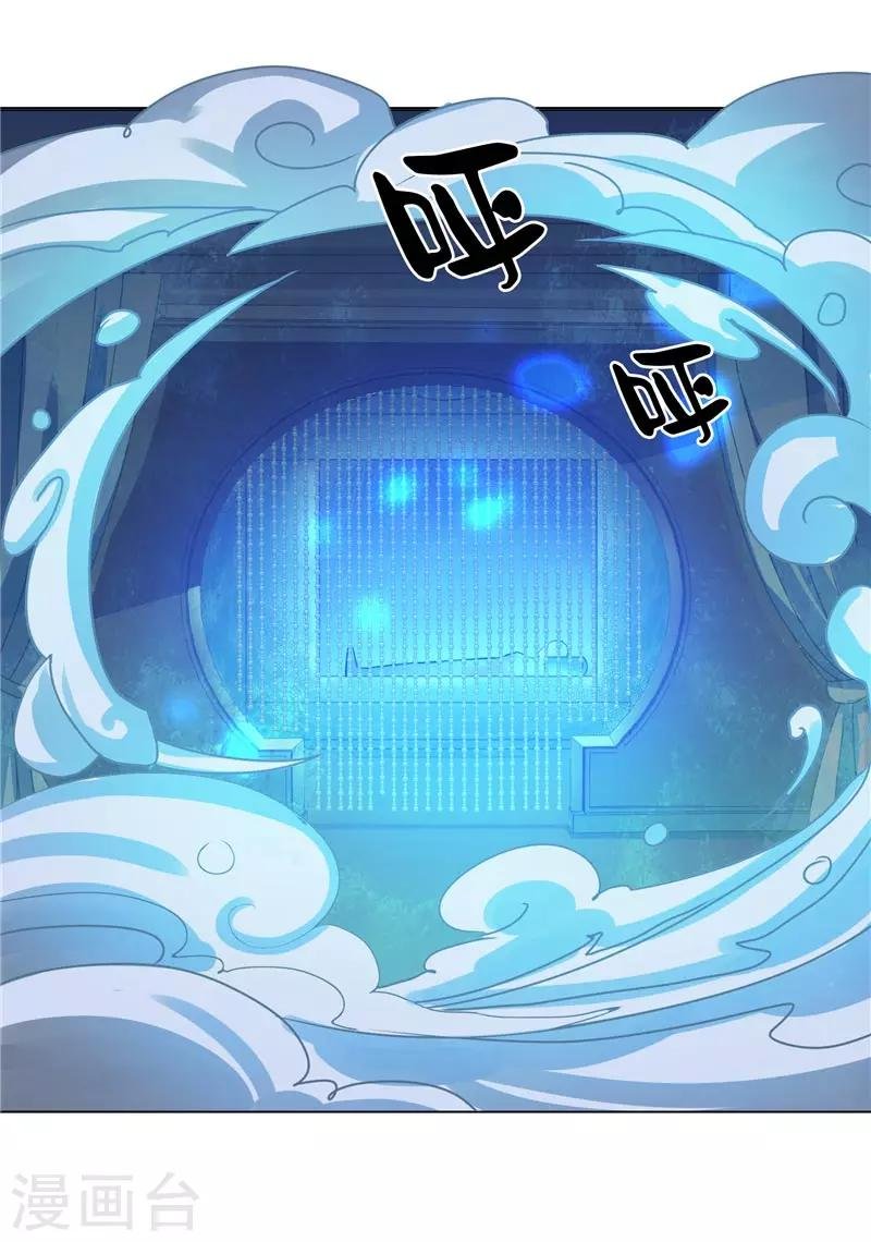 第13话 不是叫你别乱动
