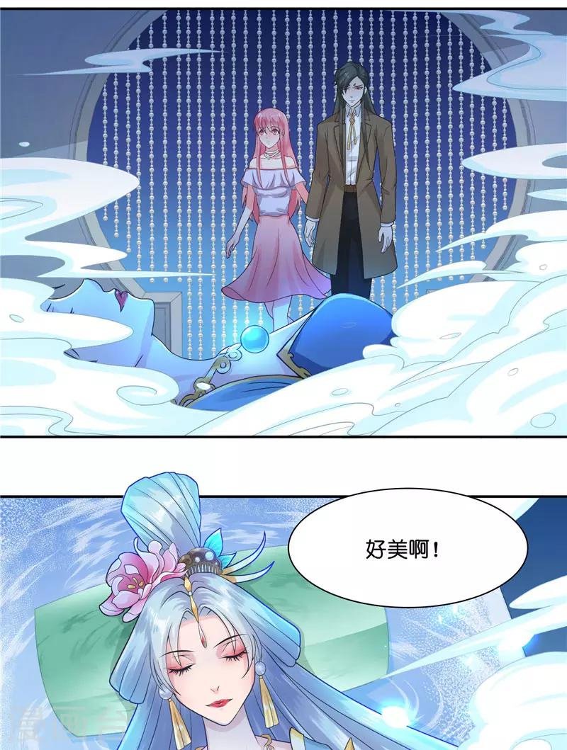 第14话 老色鬼，看够了没