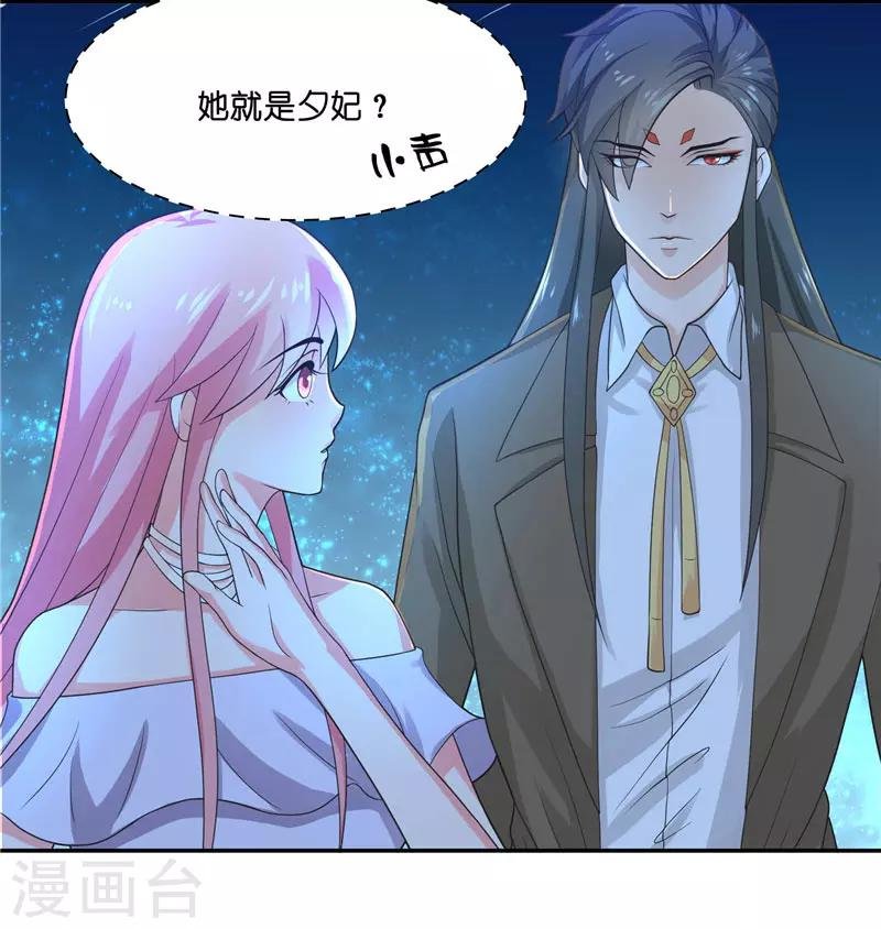 第14话 老色鬼，看够了没