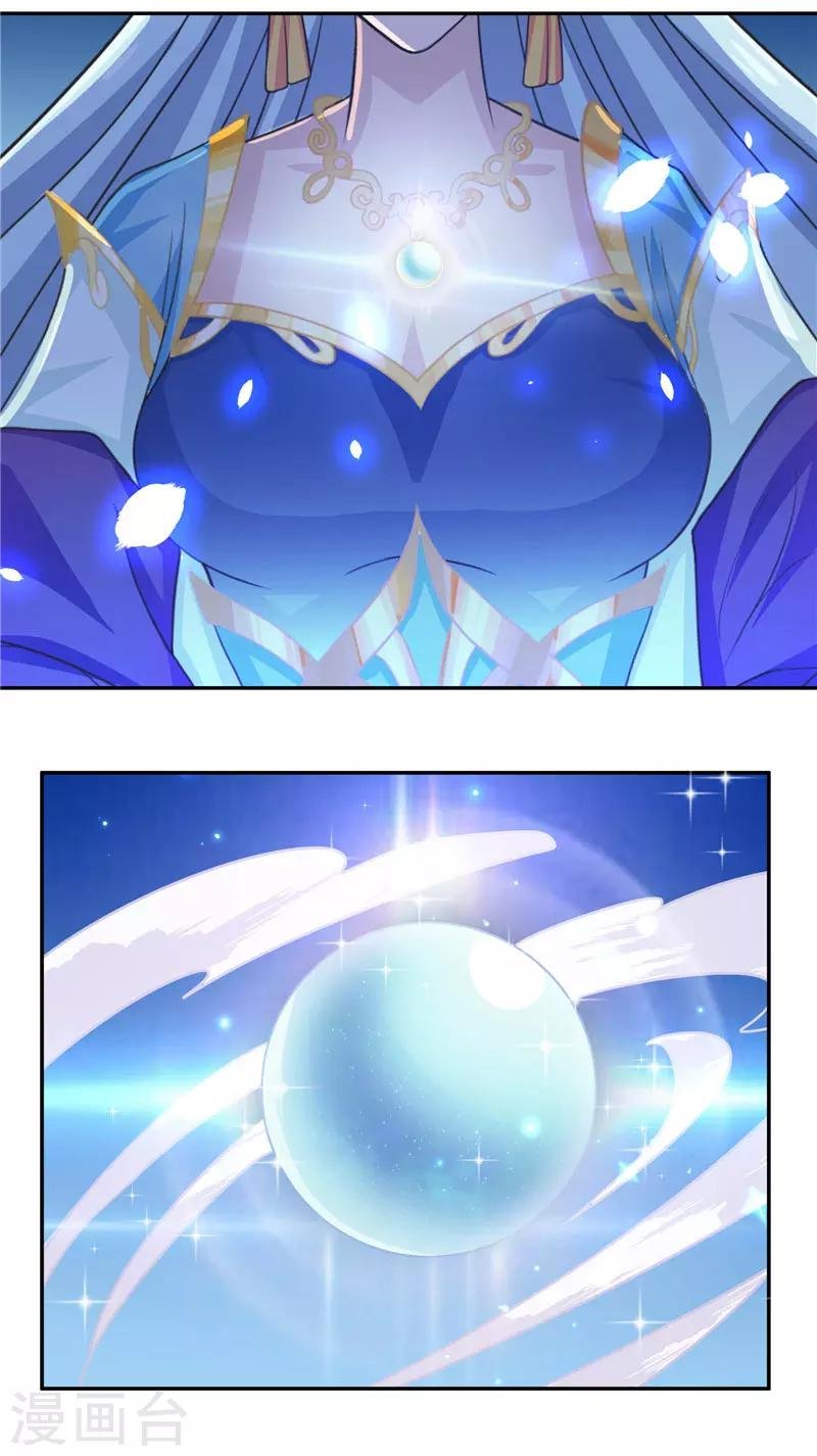 第14话 老色鬼，看够了没