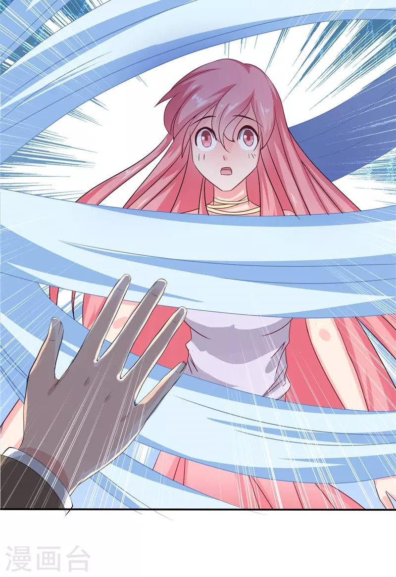 第14话 老色鬼，看够了没