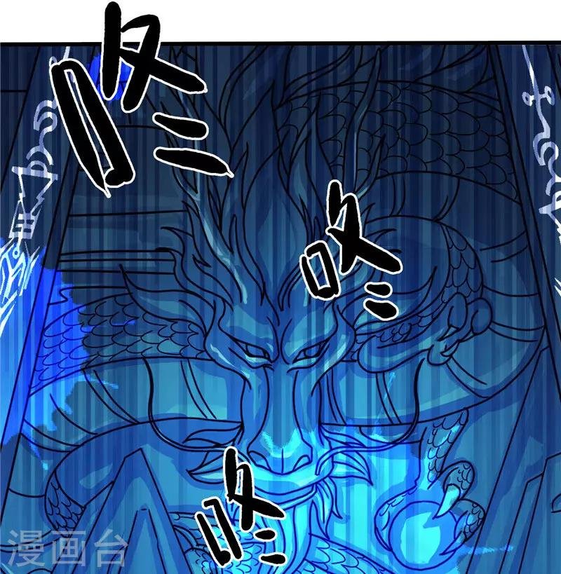 第15话 花心大混蛋