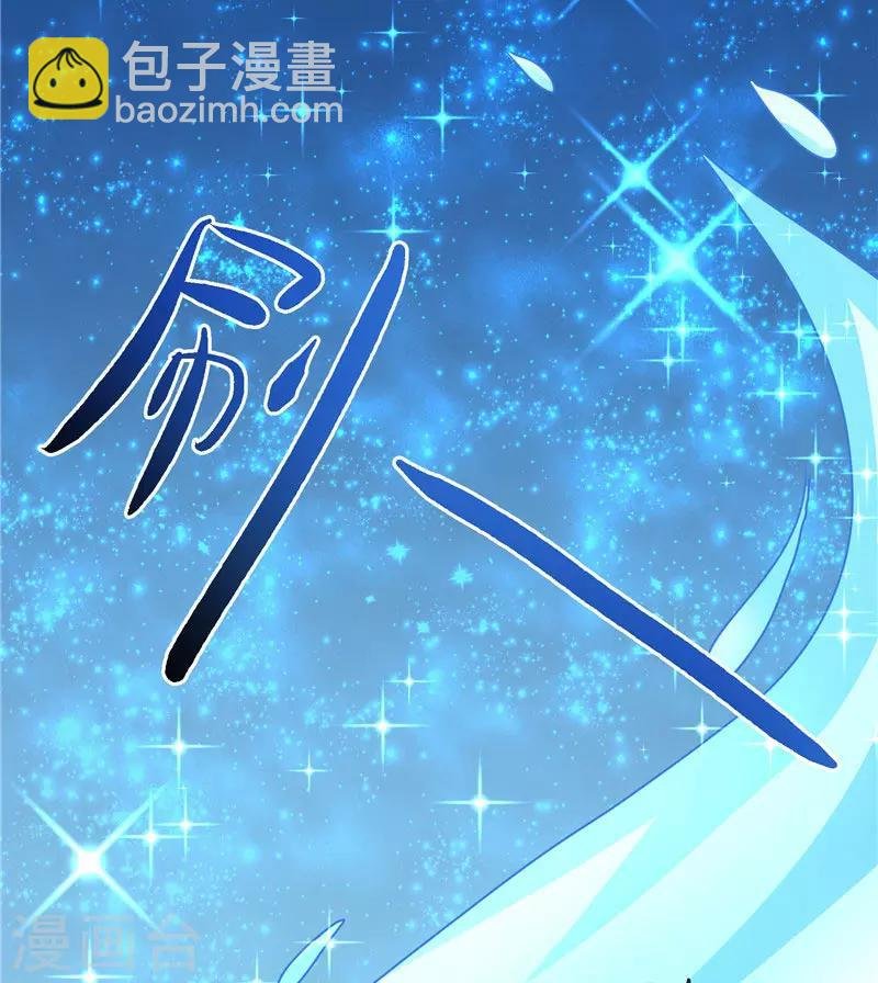 第15话 花心大混蛋