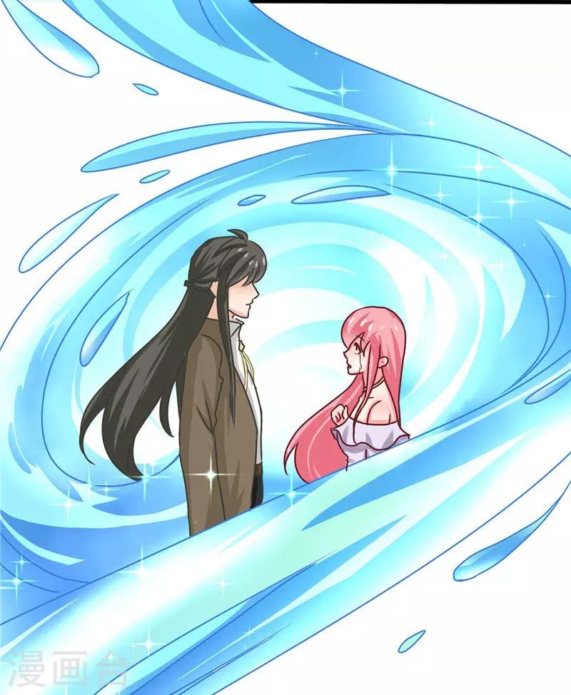 第15话 花心大混蛋
