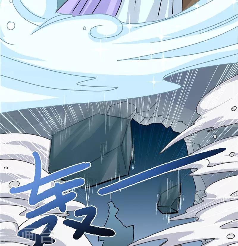 第15话 花心大混蛋